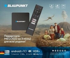 Blaupunkt B-Stream Box DV8535 multimédia központ Audio-Video / Hifi / Multimédia - CD / DVD / Blu-Ray / Multimédia készülék - Multimédia lejátszó - 370209