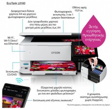 Epson EcoTank L8160 Színes tintasugaras multifunkciós fotónyomtató Iroda és számítástechnika - Nyomtató - Tintasugaras / fotónyomtató - 395129