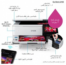 Epson EcoTank L8160 Színes tintasugaras multifunkciós fotónyomtató Iroda és számítástechnika - Nyomtató - Tintasugaras / fotónyomtató - 395129