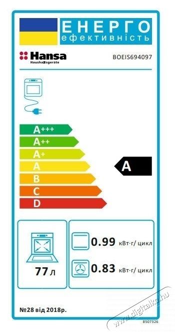 Hansa Fine Design BOEW68481 Be&eacute;p&iacute;thető elektromos s&uuml;tő, 65 l, A Energiaoszt&aacute;ly, Feh&eacute;r Konyhai term&eacute;kek - S&uuml;tő-főzőlap, tűzhely (be&eacute;p&iacute;thető) - S&uuml;tő (be&eacute;p&iacute;thető) - 537858