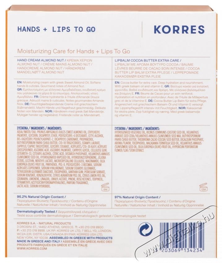 KORRES Almond Nut Hand Cream + Cocoa Butter LipBalm 50 ml Sz&eacute;ps&eacute;g&aacute;pol&aacute;s / Eg&eacute;szs&eacute;g - Egy&eacute;b sz&eacute;ps&eacute;g / eg&eacute;szs&eacute;g term&eacute;k - 537893