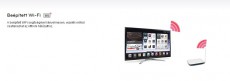 LG 84LM960V Televíziók - LED televízió - 1080p Full HD felbontású - 256447