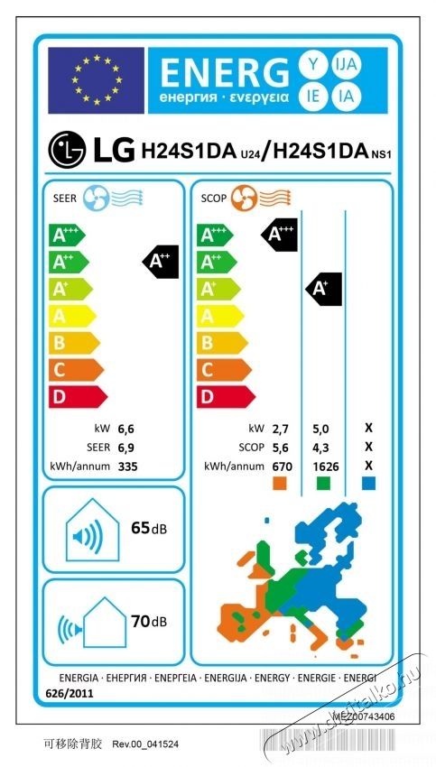 LG H24S1DA Standard Wi-Fi 24000 BTU kl&iacute;ma, A++/A+ energiaoszt&aacute;ly, fűt&eacute;si funkci&oacute;, 10 &eacute;v garancia a kompresszorra, DualCool, akt&iacute;v energiafel&uuml;gyelet, Dual Inverter H&aacute;ztart&aacute;s / Otthon / K&uuml;lt&eacute;r - Ventil&aacute;tor / L&eacute;gkondicion&aacute;l&oacute; - Split kl&iacute;ma - 537090