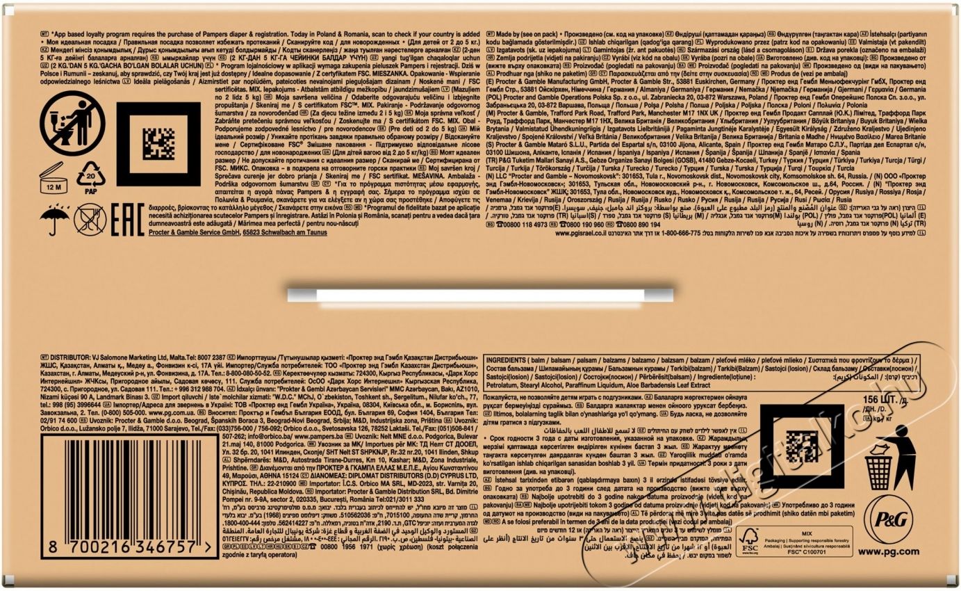 PAMPERS Premium Care 1 (156 db) Eldobhat&oacute; pelenka Sz&eacute;ps&eacute;g&aacute;pol&aacute;s / Eg&eacute;szs&eacute;g - Baba mama term&eacute;k - Egy&eacute;b baba mama term&eacute;k - 531415