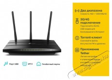 TP-LINK NET AC1750 Archer C7 DualBand Wireless Router Iroda &eacute;s sz&aacute;m&iacute;t&aacute;stechnika - H&aacute;l&oacute;zat - Router - 380806