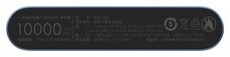 Xiaomi VXN4274GL Mi 18W 10000mA gyorstöltő powerbank - fekete Mobil / Kommunikáció / Smart - Powerbank / Külső akkumulátor és töltő - 360805